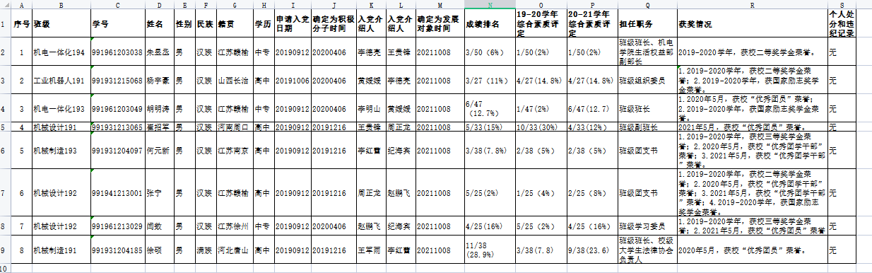 HL}X9DORUJAKT]OOA8_MOSG.png